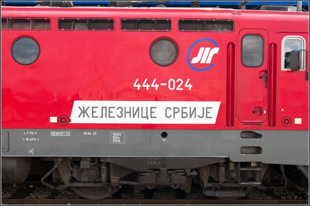 10608-Dochka-kompanii-RZhD-dogovorilas-o-sotrudnichestve-s-Serbiey