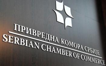 privredna-komora-srbije-natpis-1